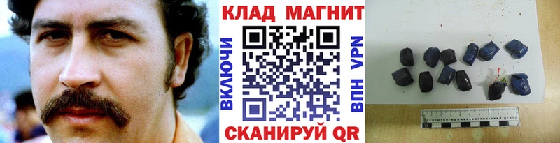 Купить наркотики цена Староминская A PVP КОКАИН АМФ Марихуана ГАШ Псилоцибиновые грибы Мефедрон