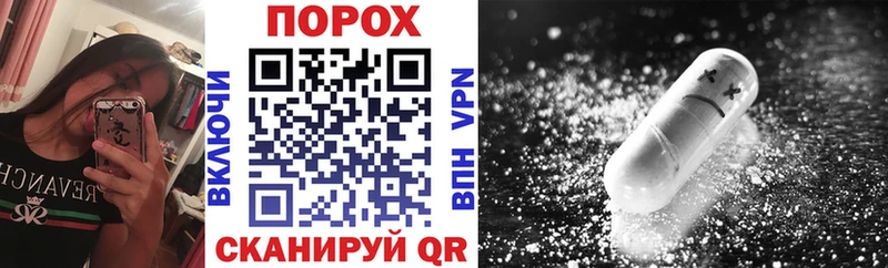MEGA зеркало  Староминская  Amphetamine VHQ 
