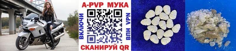A PVP СК  наркота  Староминская 