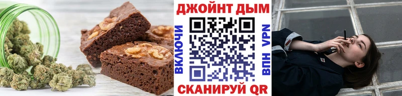 МЕГА как зайти Староминская Печенье с ТГК конопля
