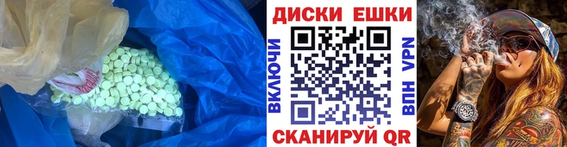 mega ТОР  Староминская  Ecstasy Punisher 