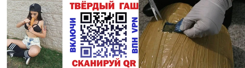 ГАШ Ice-O-Lator  Староминская 