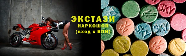 круглые Абинск