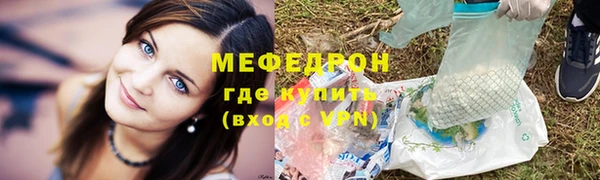 круглые Абинск