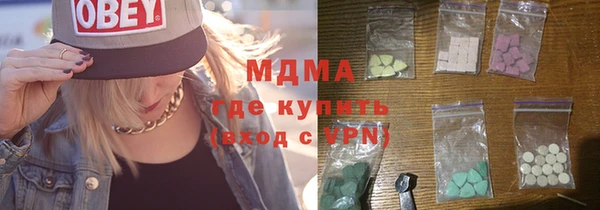 ECSTASY Абдулино