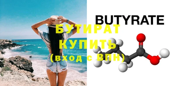 ECSTASY Абдулино