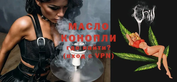 ECSTASY Абдулино