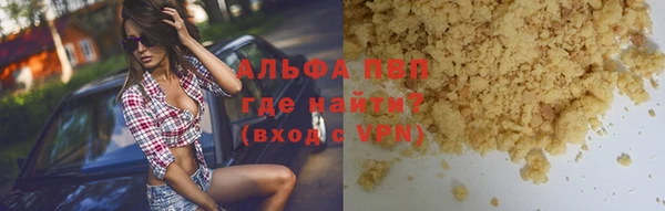круглые Абинск