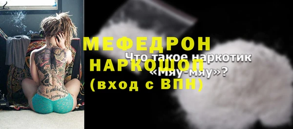 ECSTASY Абдулино