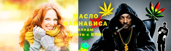 круглые Абинск
