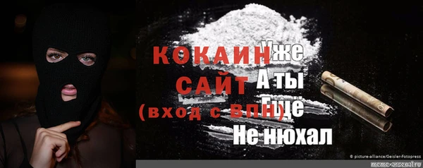 прущий лед Абаза