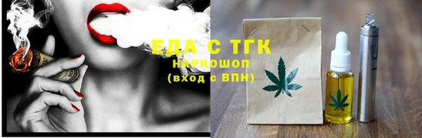 прущий лед Абаза
