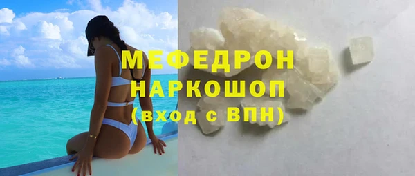 прущий лед Абаза