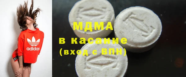 круглые Абинск