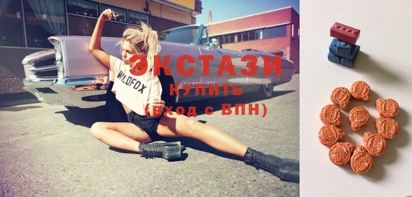 круглые Абинск