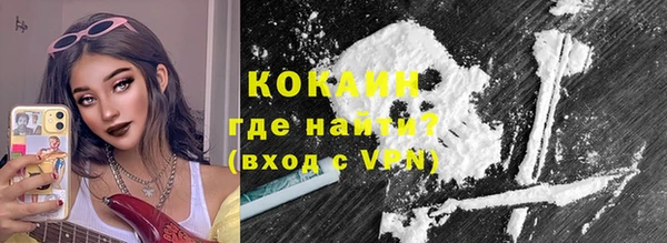 MESCALINE Нефтекумск
