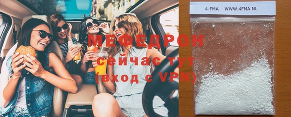 круглые Абинск