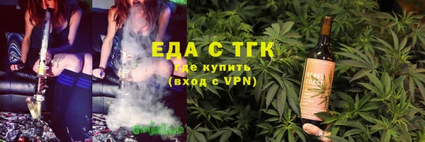 ECSTASY Абдулино