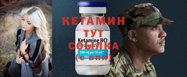 ECSTASY Абдулино