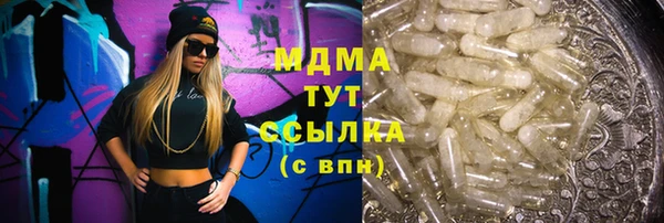 круглые Абинск