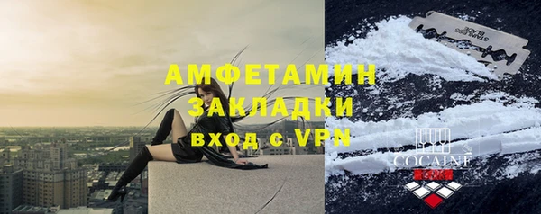 ECSTASY Абдулино