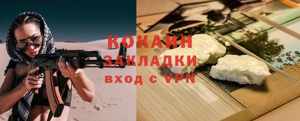 ECSTASY Абдулино