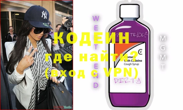 круглые Абинск