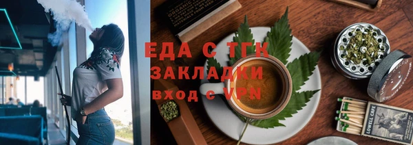 ECSTASY Абдулино