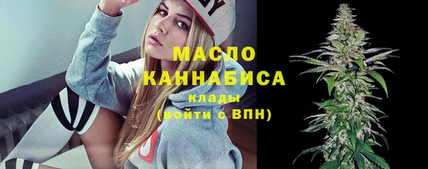 ECSTASY Абдулино