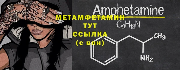 прущий лед Абаза