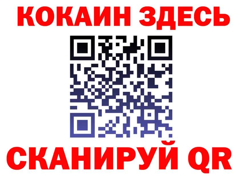 ГАШ убойный ссылки это mega Староминская