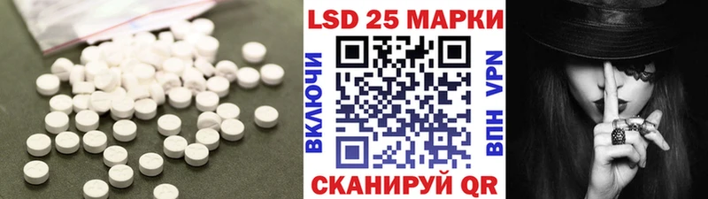ЛСД экстази кислота цена наркотик Староминская