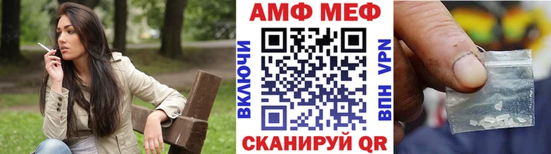 МЕТАМФЕТАМИН мет  Староминская 