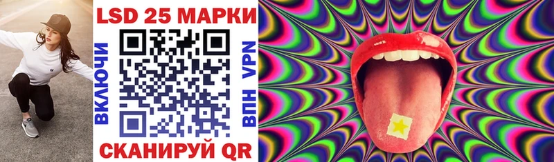 hydra как войти  Староминская  Марки N-bome 1500мкг 
