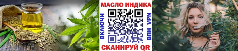 цены   Староминская  ОМГ ОМГ ONION  Дистиллят ТГК гашишное масло 