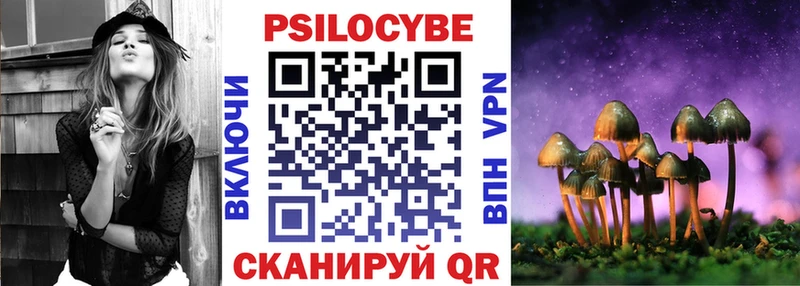 Галлюциногенные грибы прущие грибы  Староминская 