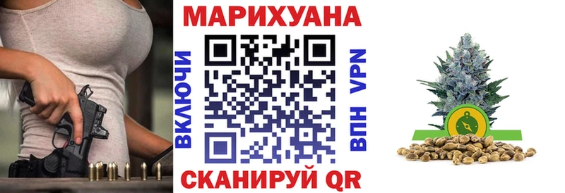 Бошки Шишки SATIVA & INDICA  Староминская 